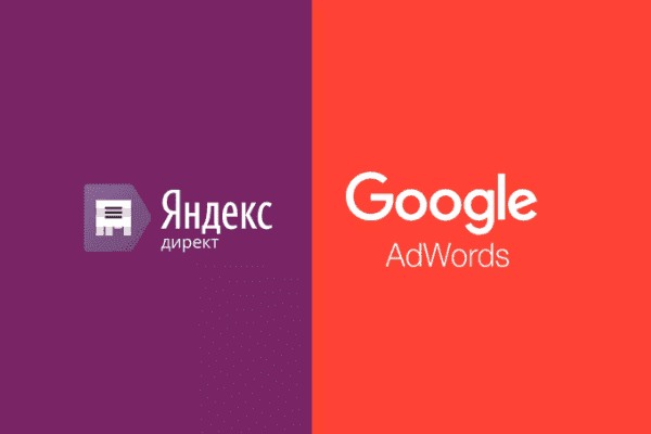 заказать настройку google ads и яндекс директ в Урус-Мартане