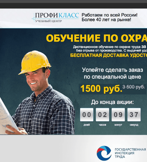 заказать разработку сайта услуг в Урус-Мартане